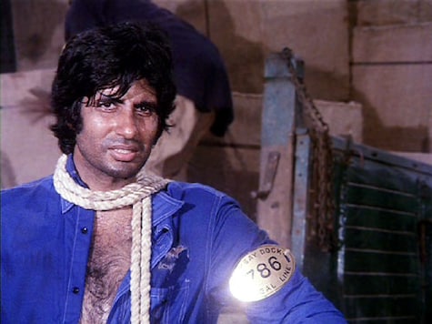 Deewaar (1975)